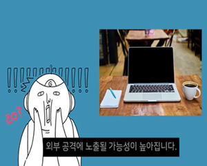 ‘드론 현황 및 개선방안’ 파일이 악성 문서 파일